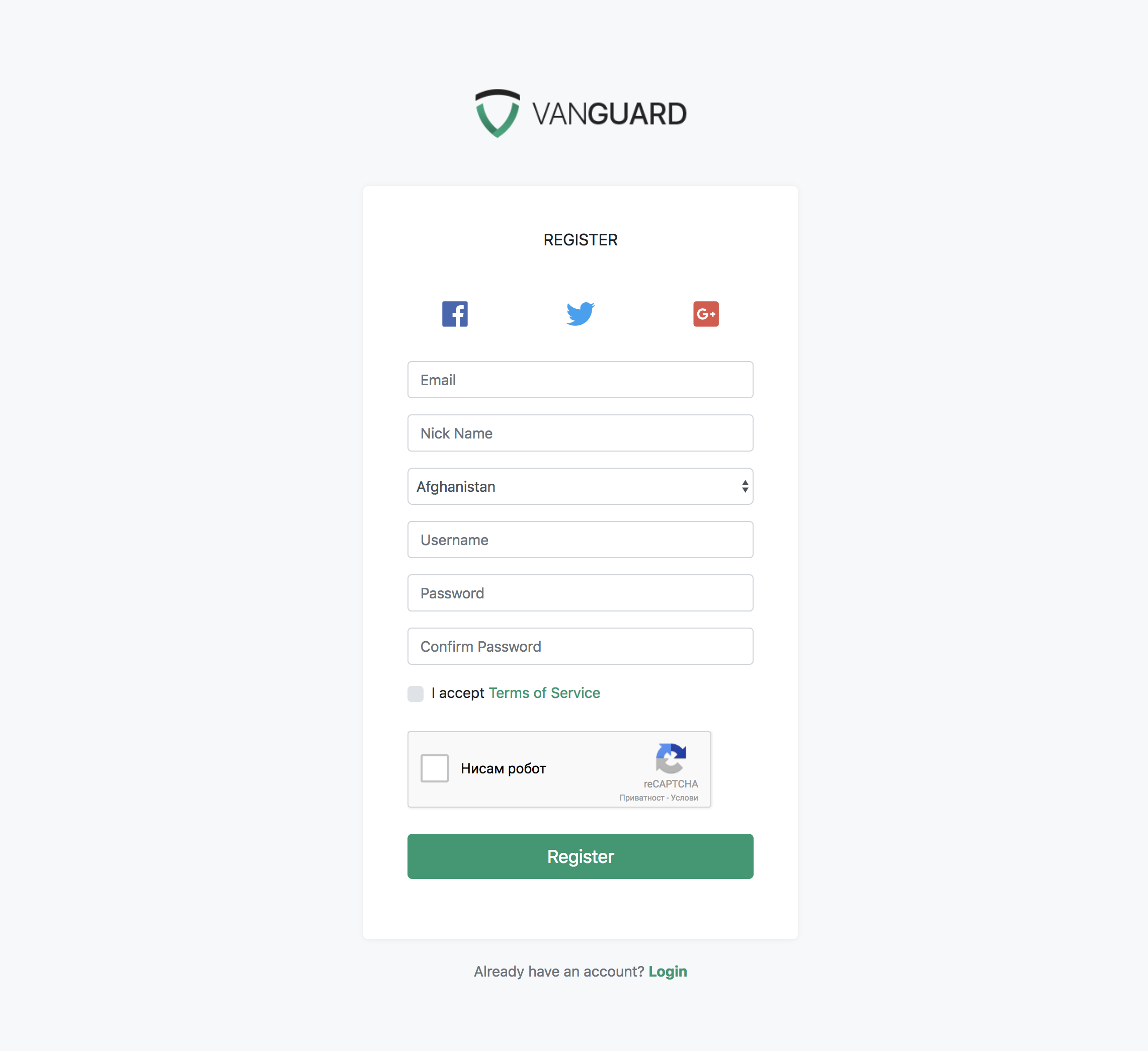 Portal - Registration Field Example Form